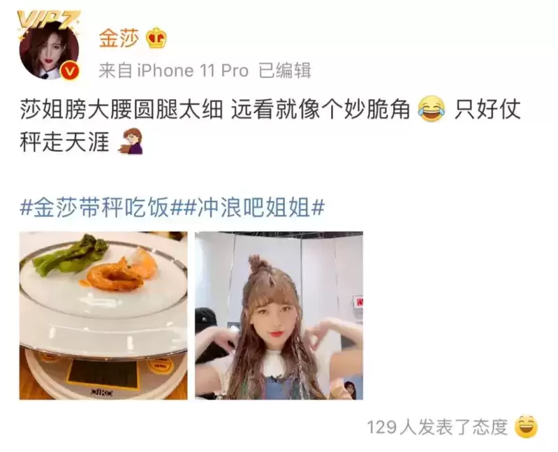 你穿童装的样子，恶心到我了