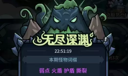 提灯与地下城深渊70层打法攻略分享