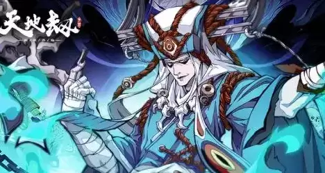 天地劫幽城再临郸阴五内加点及技能选择推荐