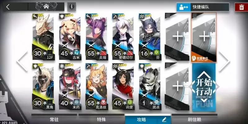 明日方舟OD-7打法攻略