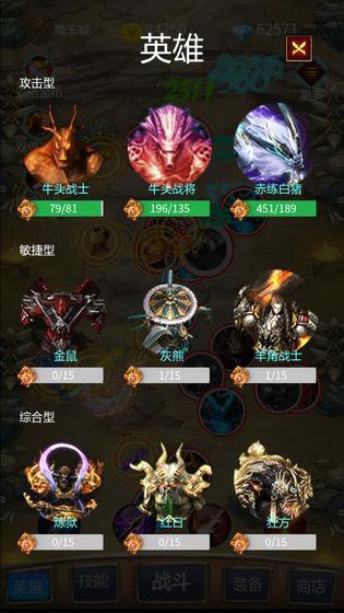 召个神兽来刷怪