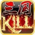 三国kill水墨