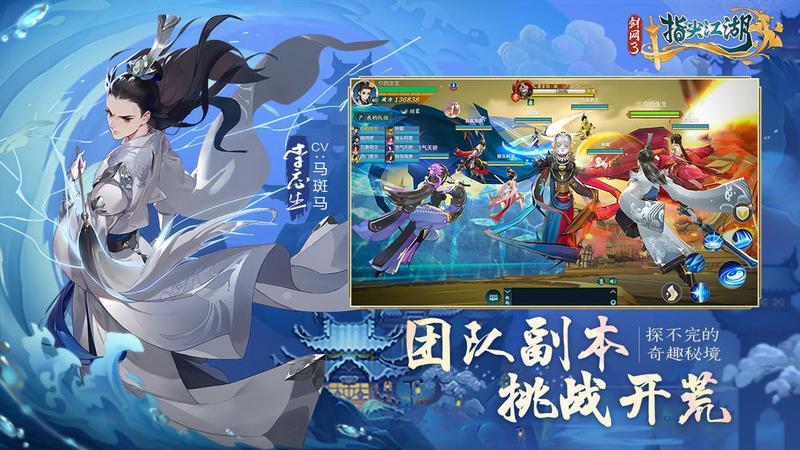 剑网3怀旧服