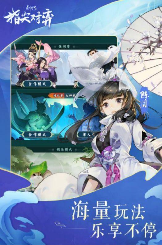 剑网3缘起云