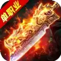打金单职业冰雪