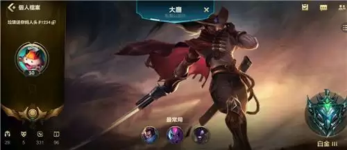 LOL手游跳段机制详细说明