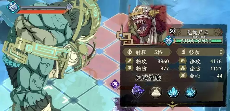 天地劫幽城再临鬼魄尸王冰BOSS技能介绍及打法攻略