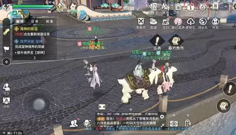 天谕手游花语净灵任务攻略流程介绍