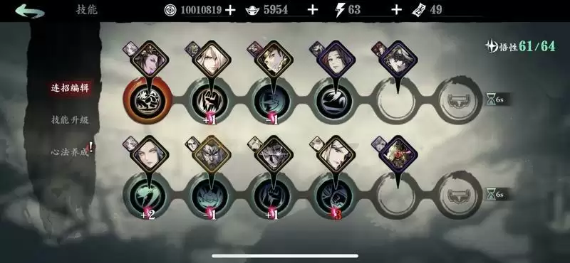 影之刃3铁公主技能流平民玩法攻略