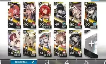 明日方舟多维合作第一关打法攻略