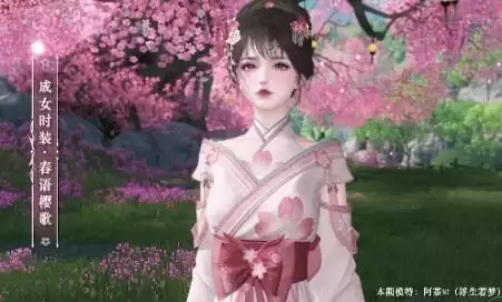 天谕手游春语樱歌获取攻略介绍