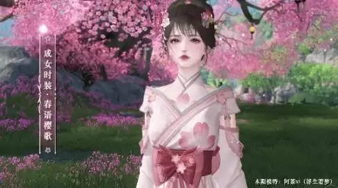 天谕手游初樱曲发型如何获得