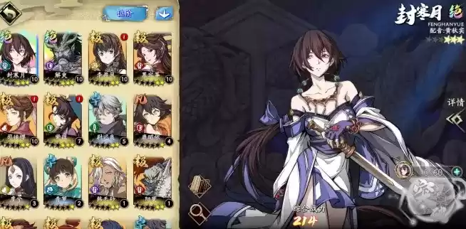 天地劫幽城再临封寒月主角队阵容搭配推荐