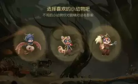 第五人格树冠在哪 仅能放置于树冠装饰位置介绍