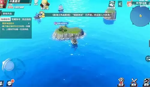 航海王热血航线橘子镇营救海盗船长任务攻略流程介绍