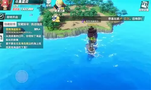 航海王热血航线橘子镇营救海盗船长任务攻略流程介绍