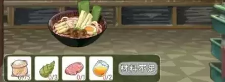 小森生活料理食谱配方大全及解锁方法一览2021