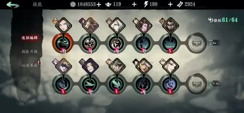 影之刃3无限晕阵容推荐 阵容搭配及玩法详解