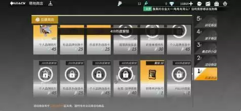 高能手办团万物繁花梦之歌氪金及资源获取攻略