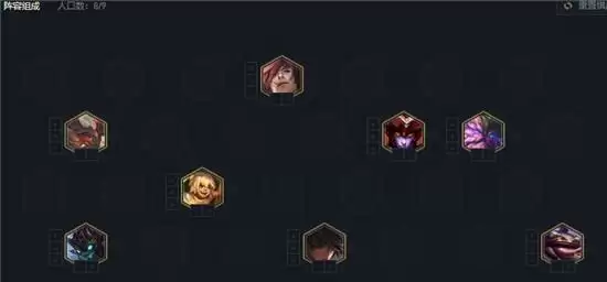 云顶之弈11.5八斗士阵容玩法指南 八斗士阵容如何搭配 云顶之弈11.5八斗士阵容玩法指南 八斗士阵容如何搭配