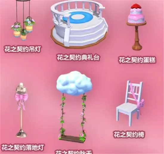 创造与魔法花之契约图纸合成材料详情一览 创造与魔法花之契约图纸合成材料详情一览