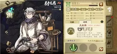 好游戏87.3分，《天地劫：幽城再临》时隔二十年的经典传承