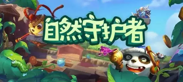 不思议迷宫2021植树节活动任务攻略大全