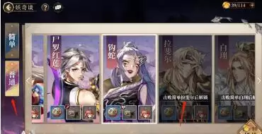 古剑奇谭木语人偃甲升级及妖奇谈玩法攻略