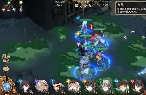 《天地劫:幽城再临》地形大全介绍