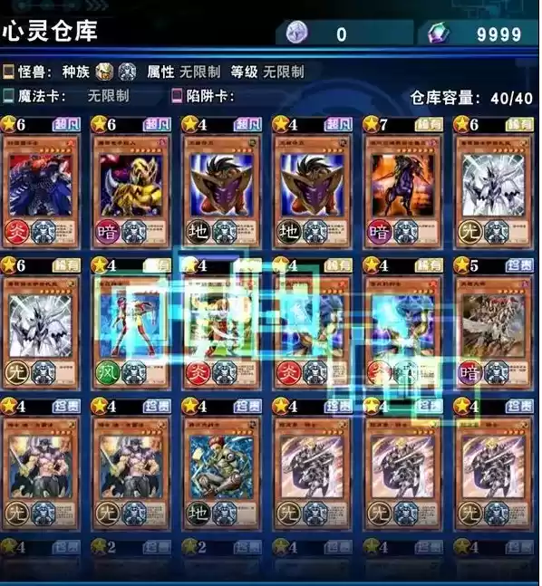 《游戏王：决斗链接》心灵仓库卡组搭配推荐