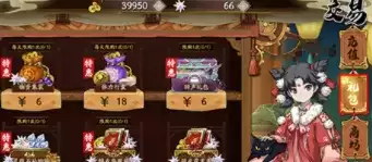 天地劫幽城再临月卡在哪买