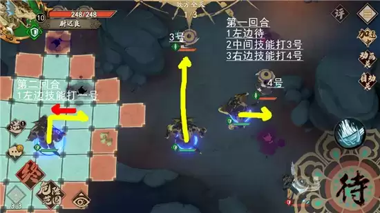 天地劫幽城再临夜魑初级通关指南 夜魑初级如何通关