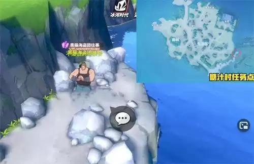 航海王热血航线黑猫海贼团在哪？黑猫海贼团位置介绍图片1