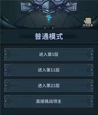 提灯与地下城毕业套搭配方法一览 宠物套装如何选择