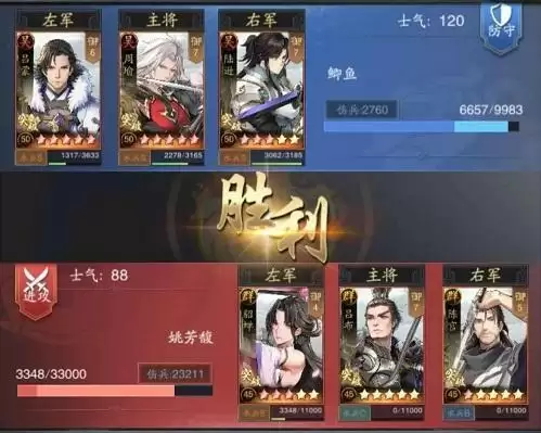 神将三国都督队怎么玩?都督队使用攻略图片1