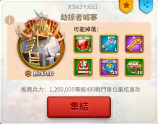 万国觉醒劫掠者城寨打法指南 劫掠者城寨怎么打