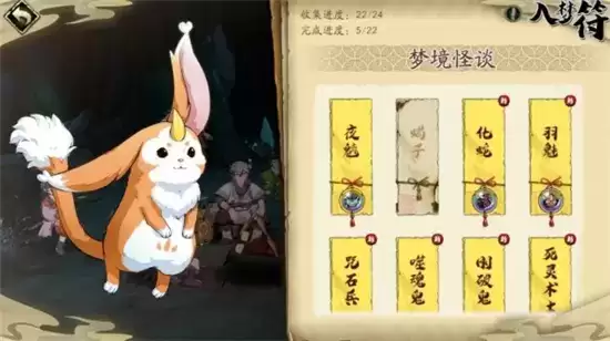 天地劫幽城再临死灵术士初级通关指南