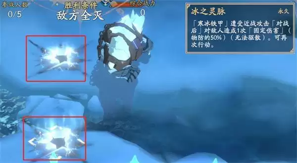 天地劫幽城再临刚磐鬼攻略 刚磐鬼阵容搭配推荐图片2