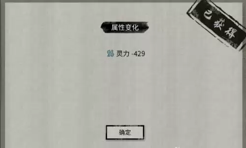 鬼谷八荒天宝真人系列奇遇选择攻略合集