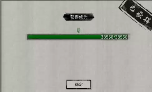 鬼谷八荒天宝真人系列奇遇选择攻略合集