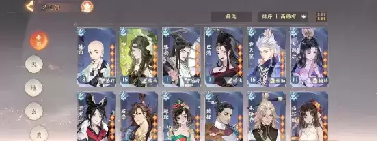 忘川风华录输出名士排名 单体、群体输出名士推荐