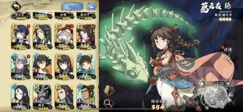 天地劫幽城再临平民符文搭配攻略 符文属性怎么选择