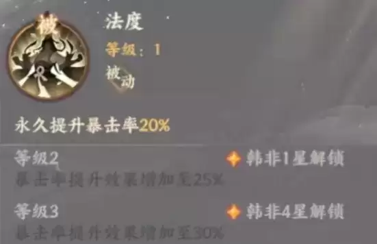 忘川风华录武则天值得培养吗 武则天技能强度分享