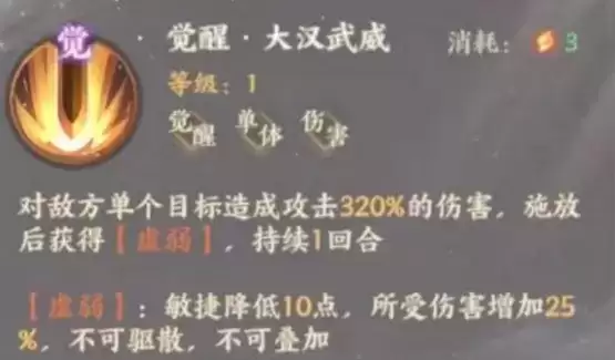 忘川风华录刘彻值得练吗 刘彻pvp、pve性价比分析