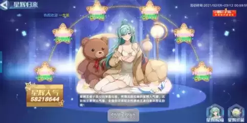 奥拉星手游星辉王者祝福兑换码是什么