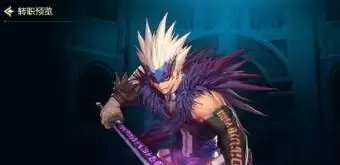 DNF手游怎么转职业 转职流程介绍