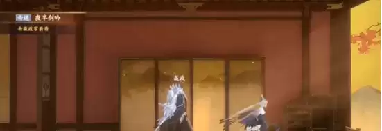 忘川风华录夜半剑吟奇遇攻略 夜半剑吟奇遇完成方法