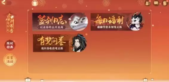 忘川风华录公测攻略--新手玩家须知的50条建议