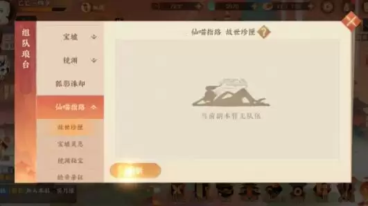 忘川风华录公测攻略--新手玩家须知的50条建议