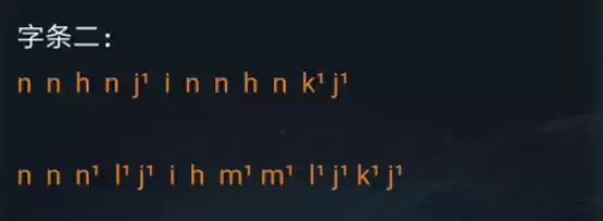 犯罪大师3.12侦探委托特殊快递答案是什么